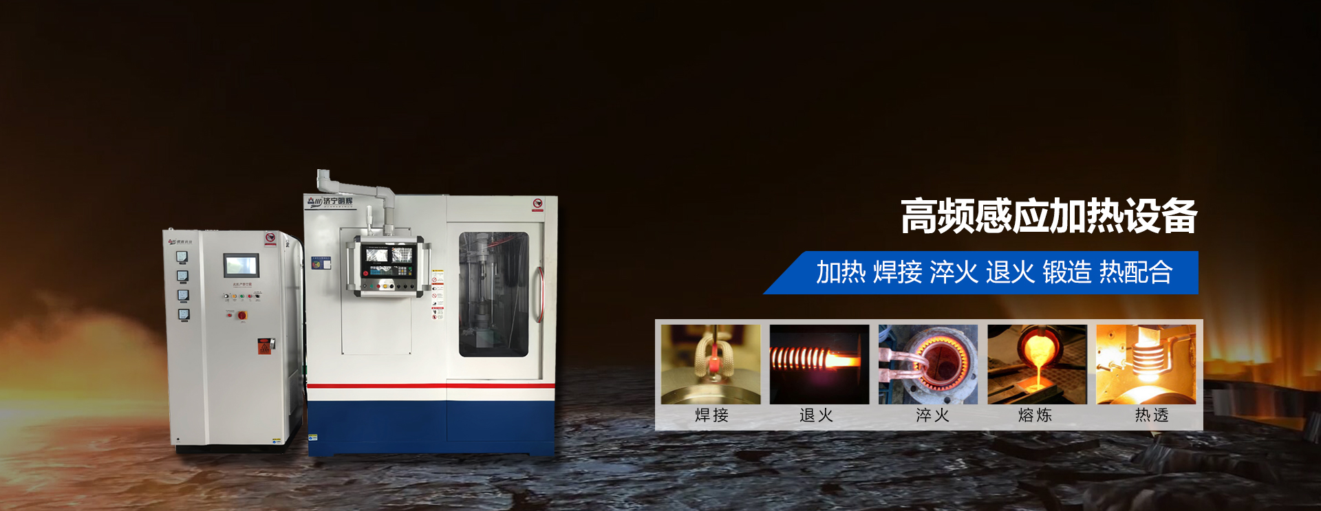 濟寧郎宇環(huán)保設備科技有限公司